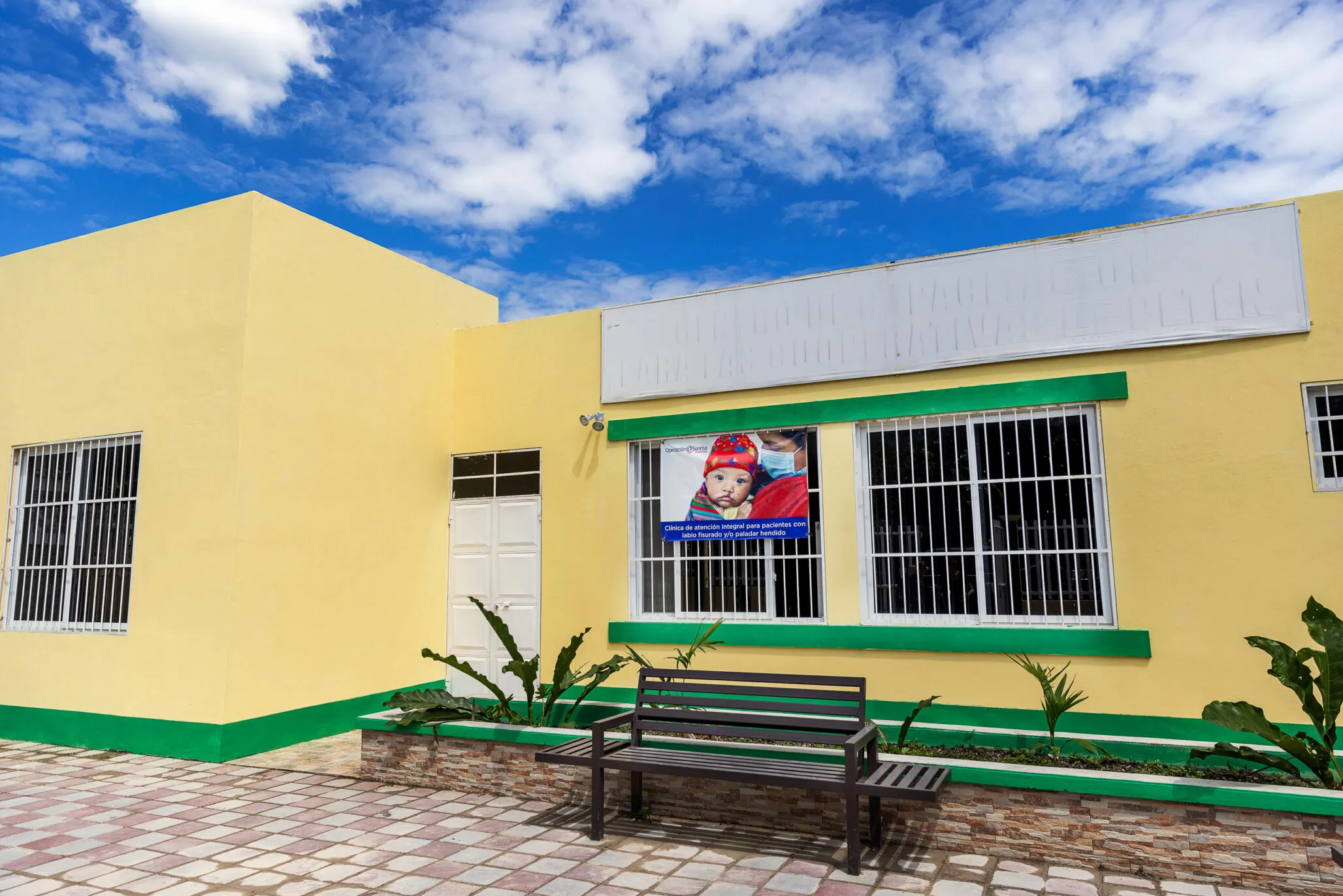 An image of the new center in Petén, Guatemala.